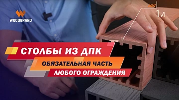 В этом видео дополнительно рассказываем о цветах и характеристиках.